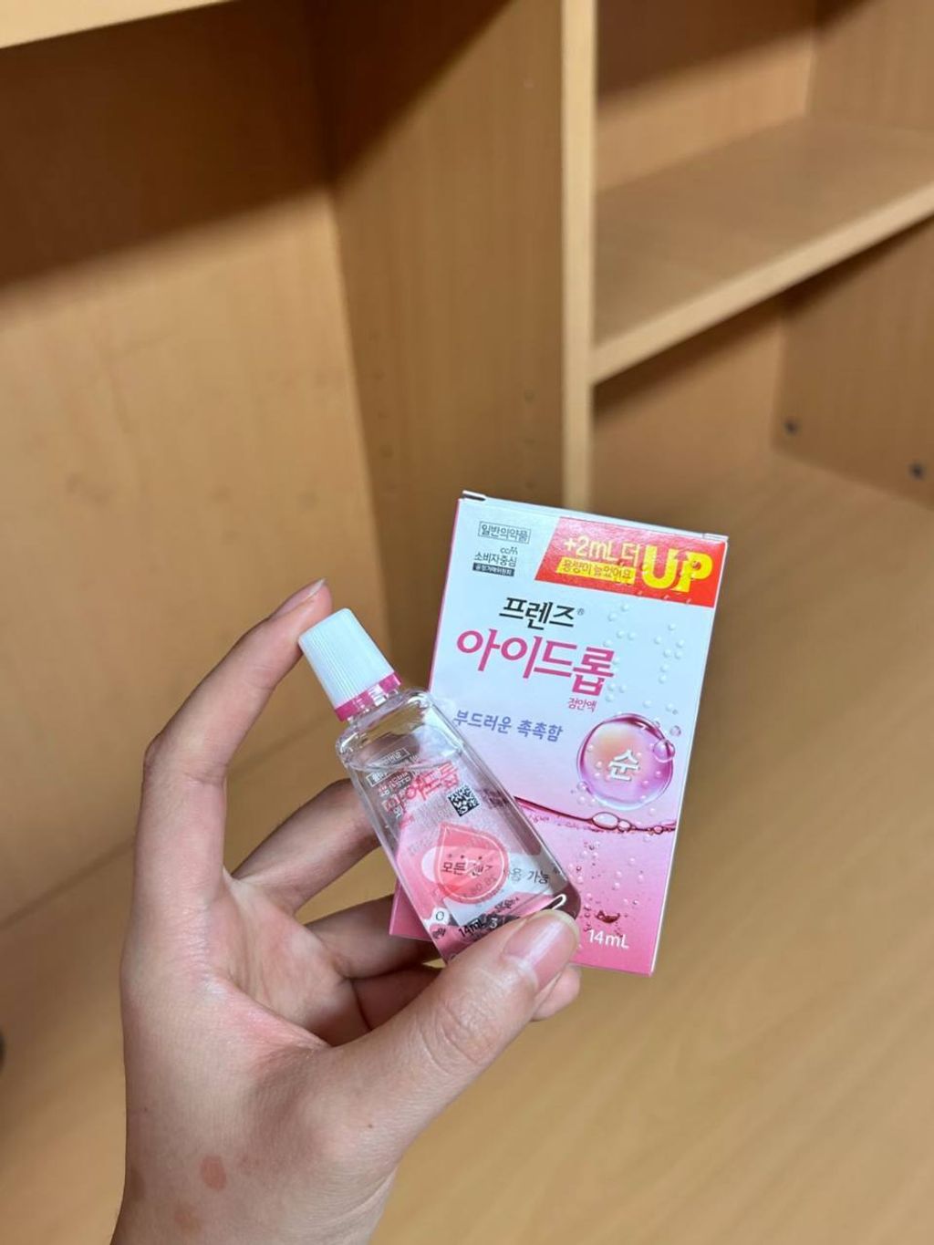 photo_13_2025-12-14_11-46-42