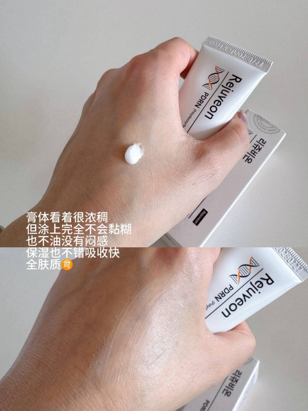 photo_4_2025-12-14_11-51-21