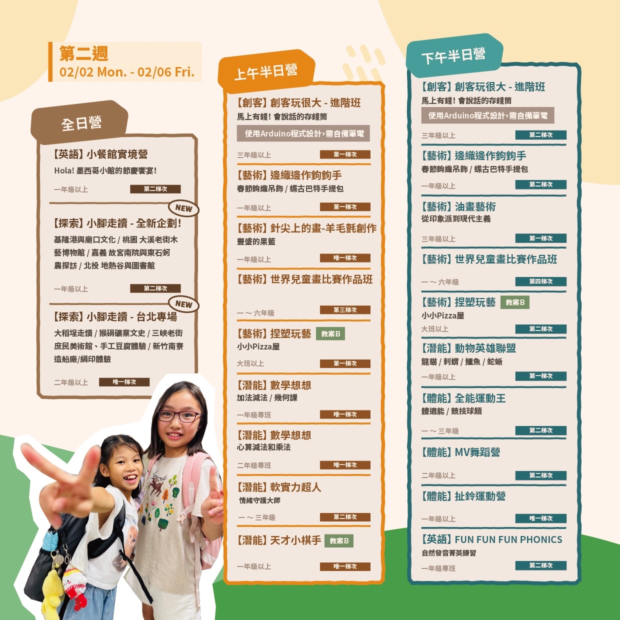 C78673B1-86D2-4C41-99DD-572F9E1713D4