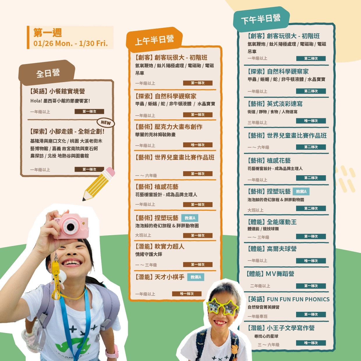 81CEA326-9814-495E-B35B-BDAB9BD3DD93