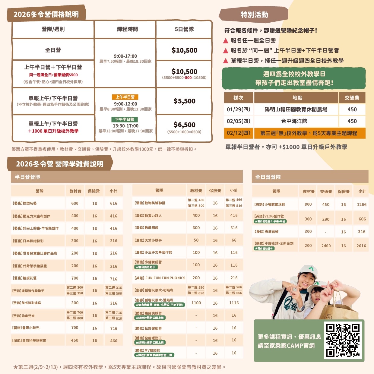 61C1760B-715B-49C2-9C23-664D7E8A9DEC