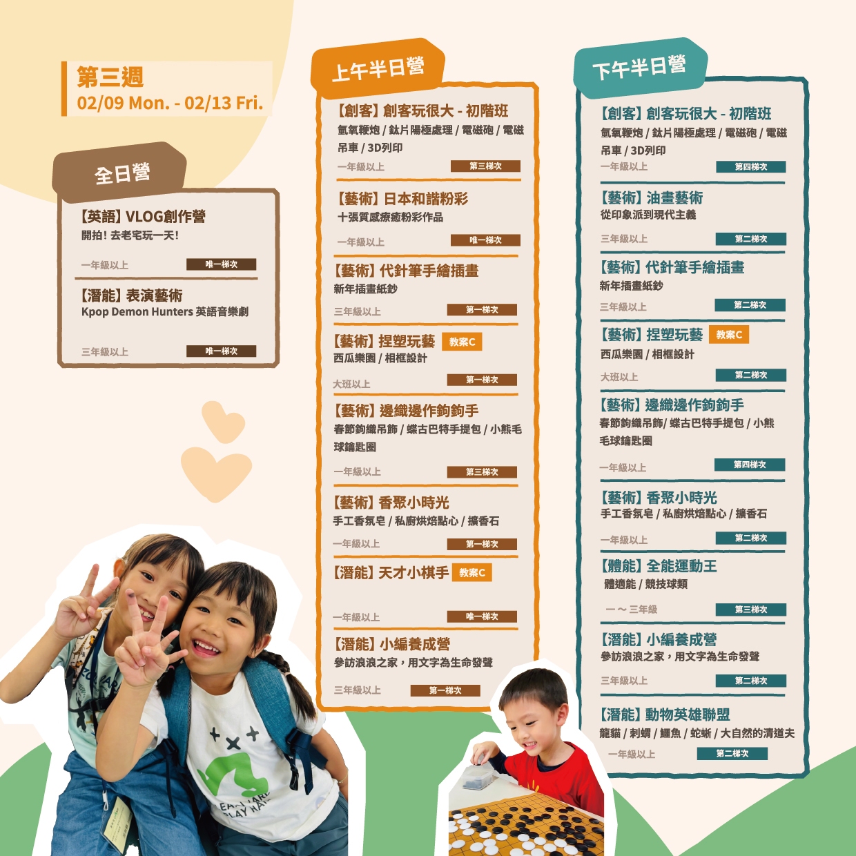 LINE_ALBUM_2025.11.19 _1_251120_1