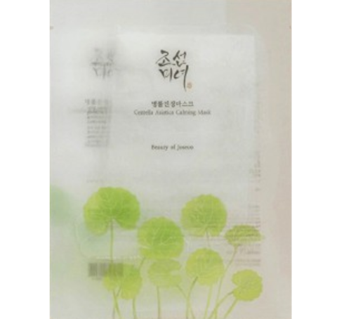BOJ - Centella Asiatica Calming Mask-Photoroom