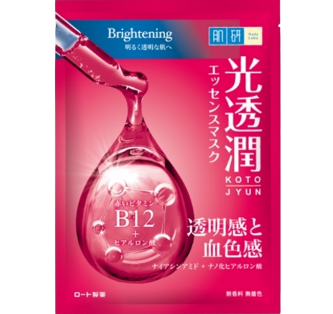 581b8f4c-e8b5-4f89-af03-cefacd0071af_removalai_preview