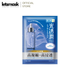 Deep Whitening
