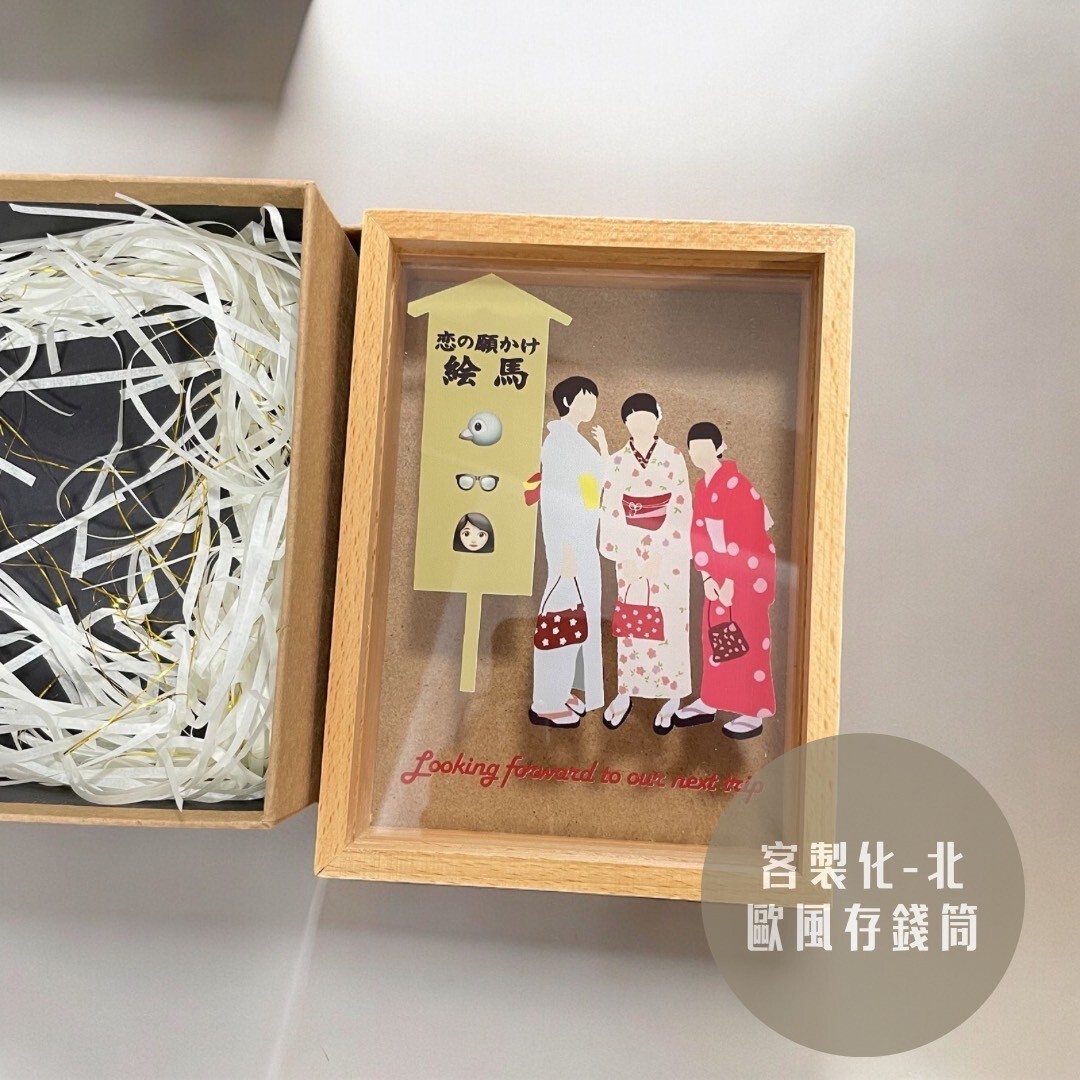 北歐實木存錢筒-商品照片1