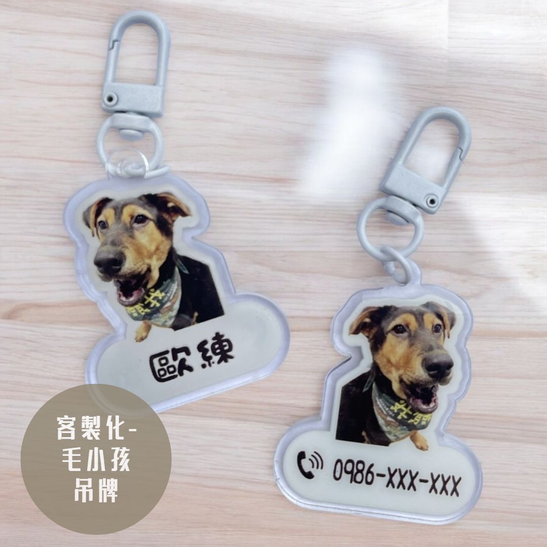 毛小孩吊排-賣場商品封面