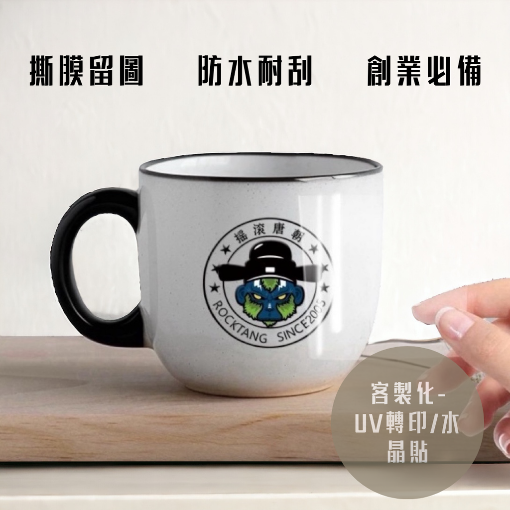 水晶貼