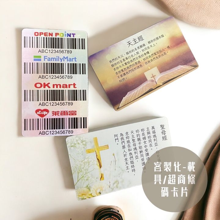 LINE_ALBUM_水晶貼成品、壓克力展示牌、車載擴香、簽到-考拉史努比米飛兔、無框畫_240604_5