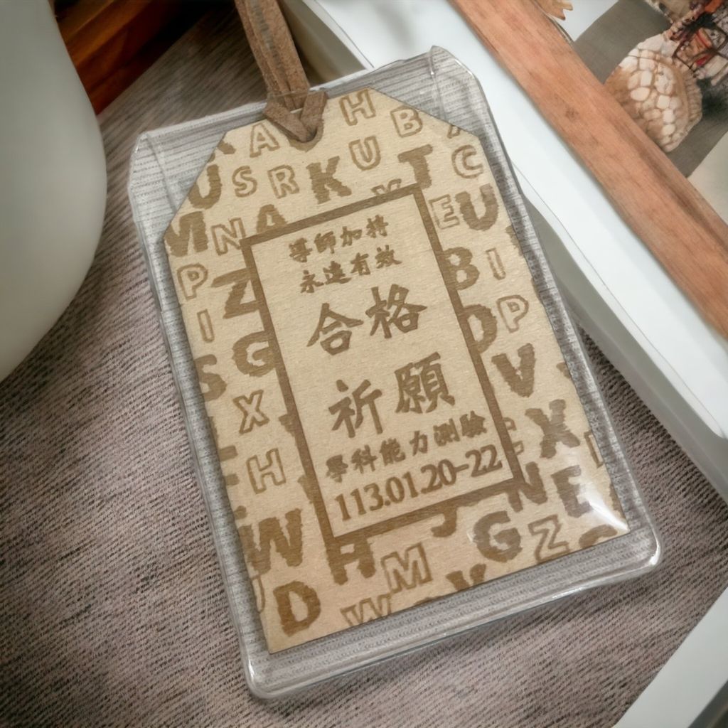 S__2981907
