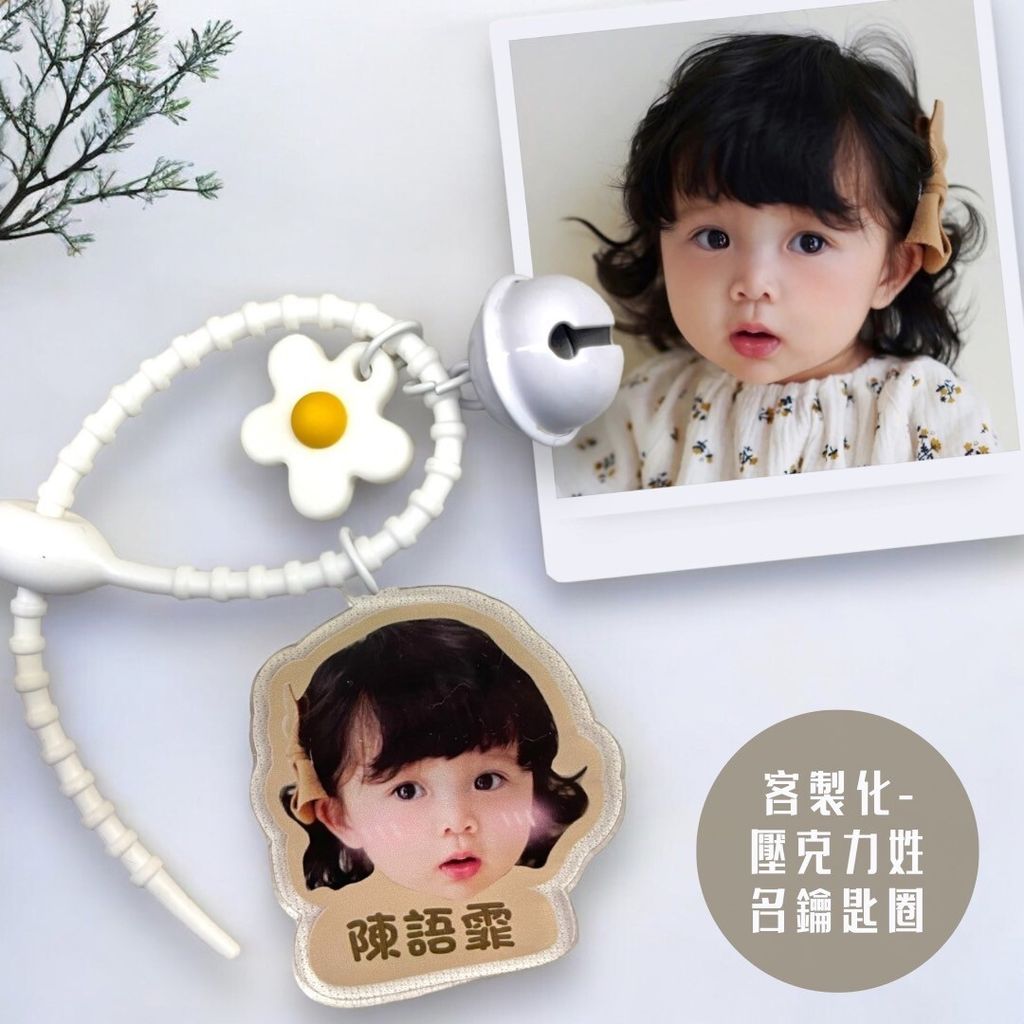 LINE_ALBUM_水晶貼成品、壓克力展示牌、車載擴香、簽到-考拉史努比米飛兔、無框畫_240730_5