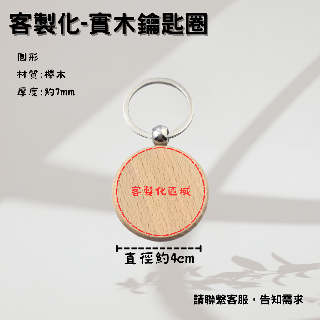 圓形