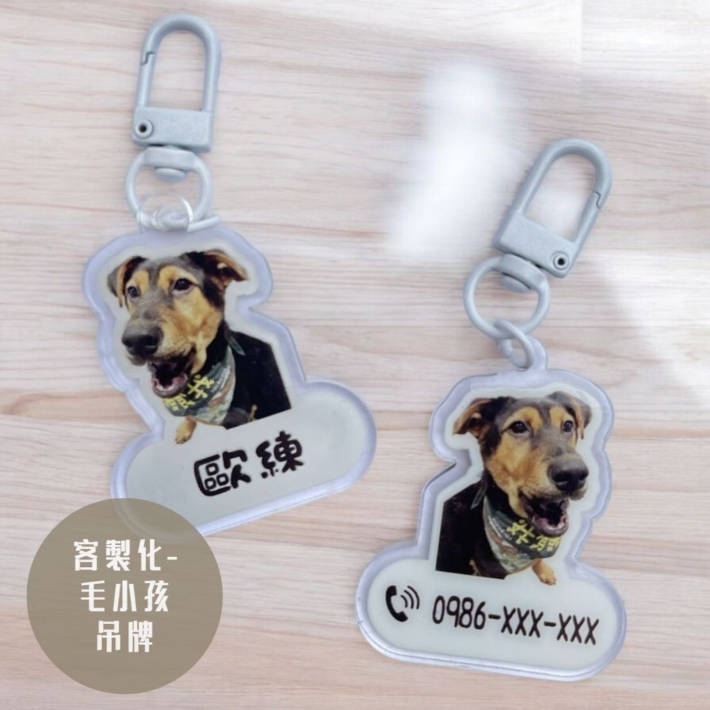 毛小孩吊排-賣場商品封面