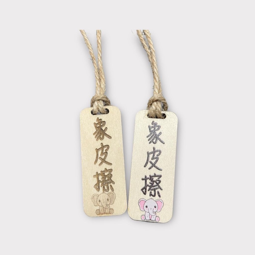 姓名吊牌3