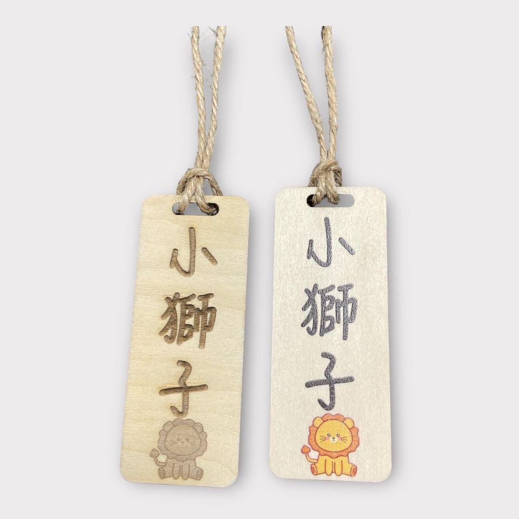 姓名吊牌4