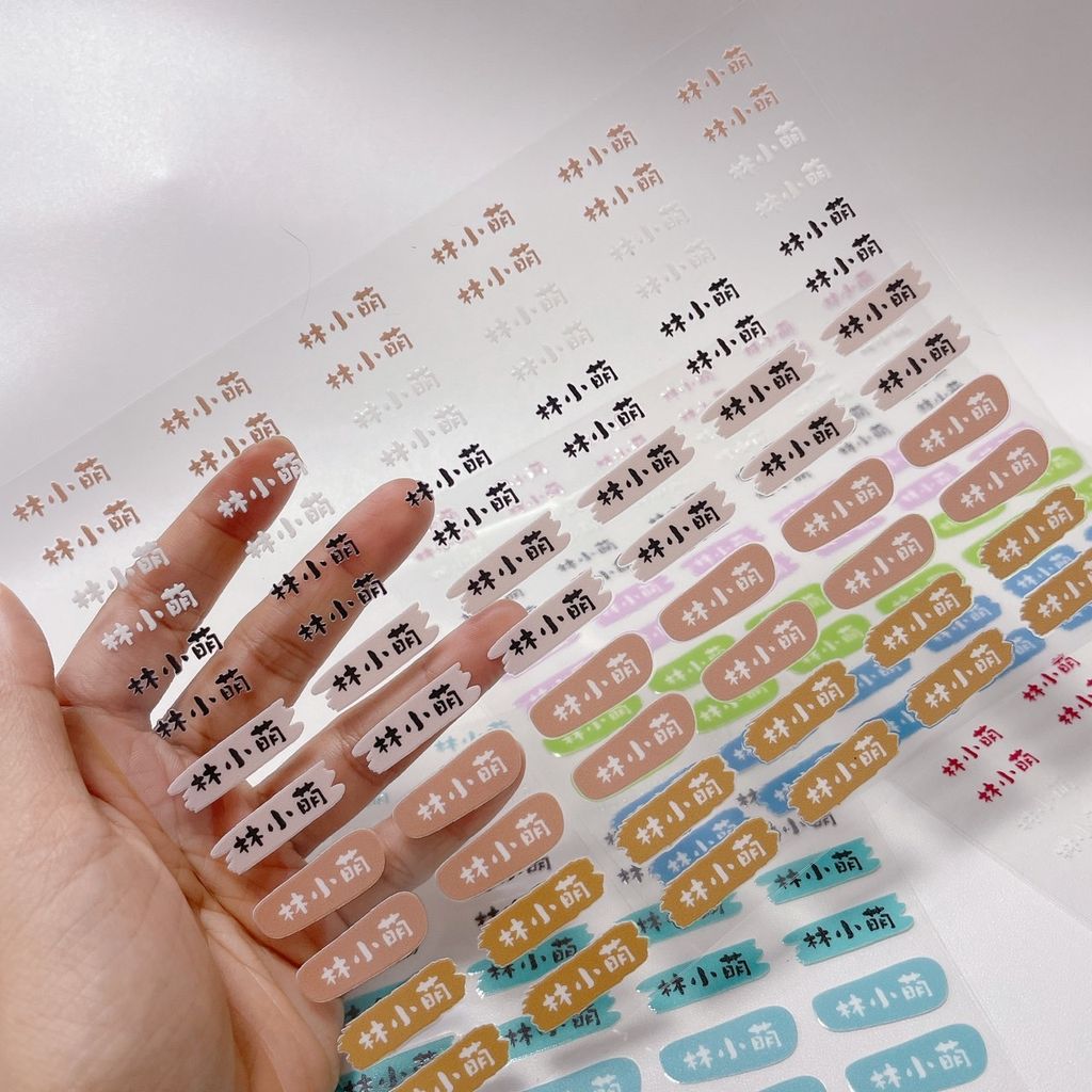 簡約姓名貼3