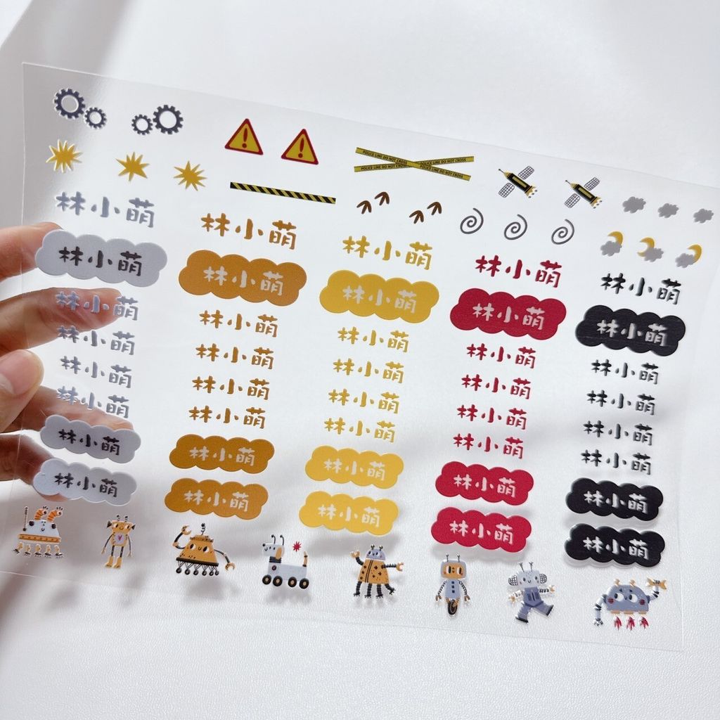 主題風-機器人A