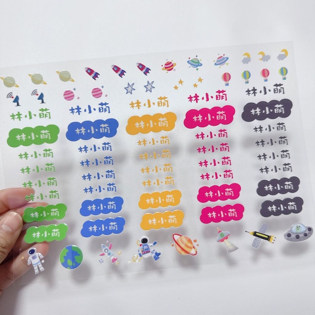 主題風-太空款A