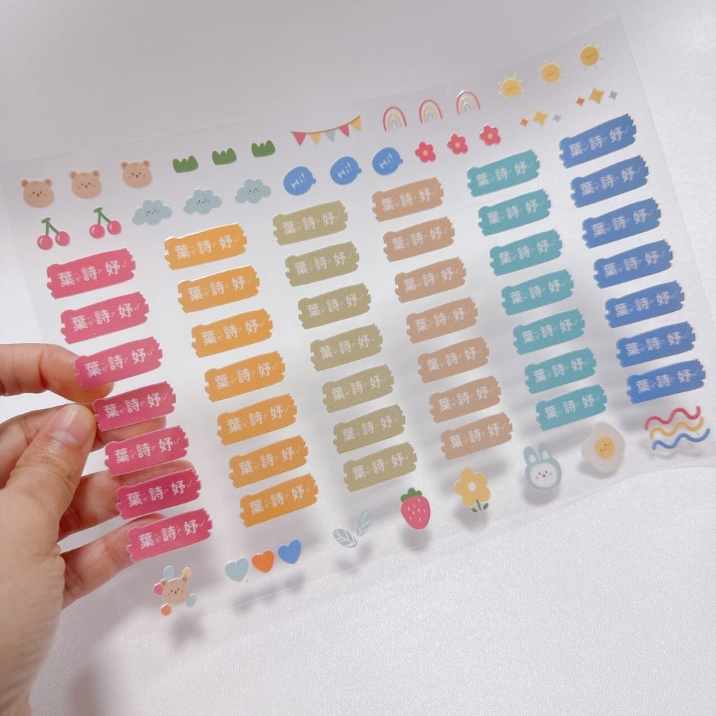 注音符號-繽紛款A