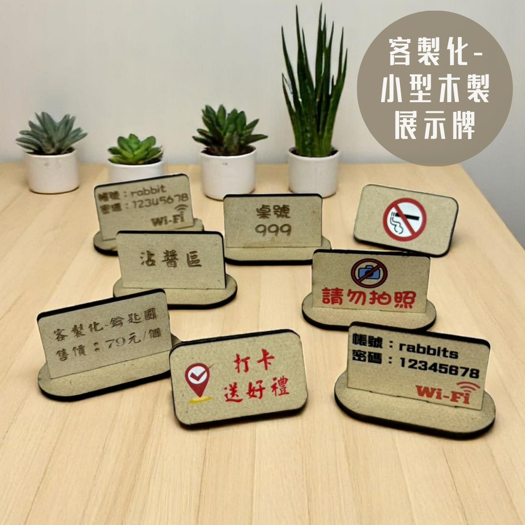 賣場商品封面