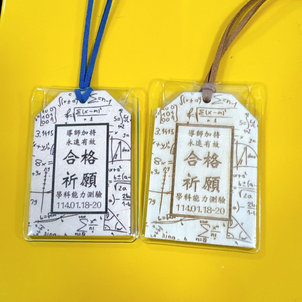 數字款