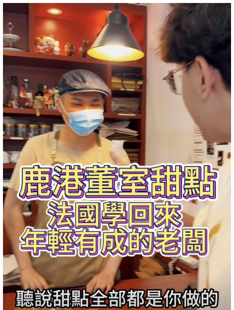 關於餅乾實驗室&碩論巴斯克 推薦