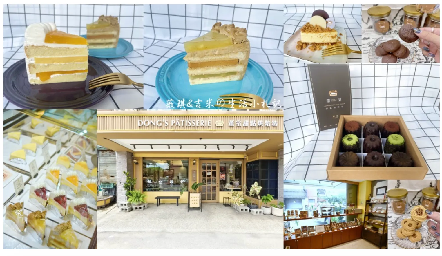 彰化鹿港┃董室甜點烘焙坊。深耕鹿港多年的甜點烘焙坊，得過彰化縣十大伴手禮殊榮，蛋糕及手工餅乾都很好吃!