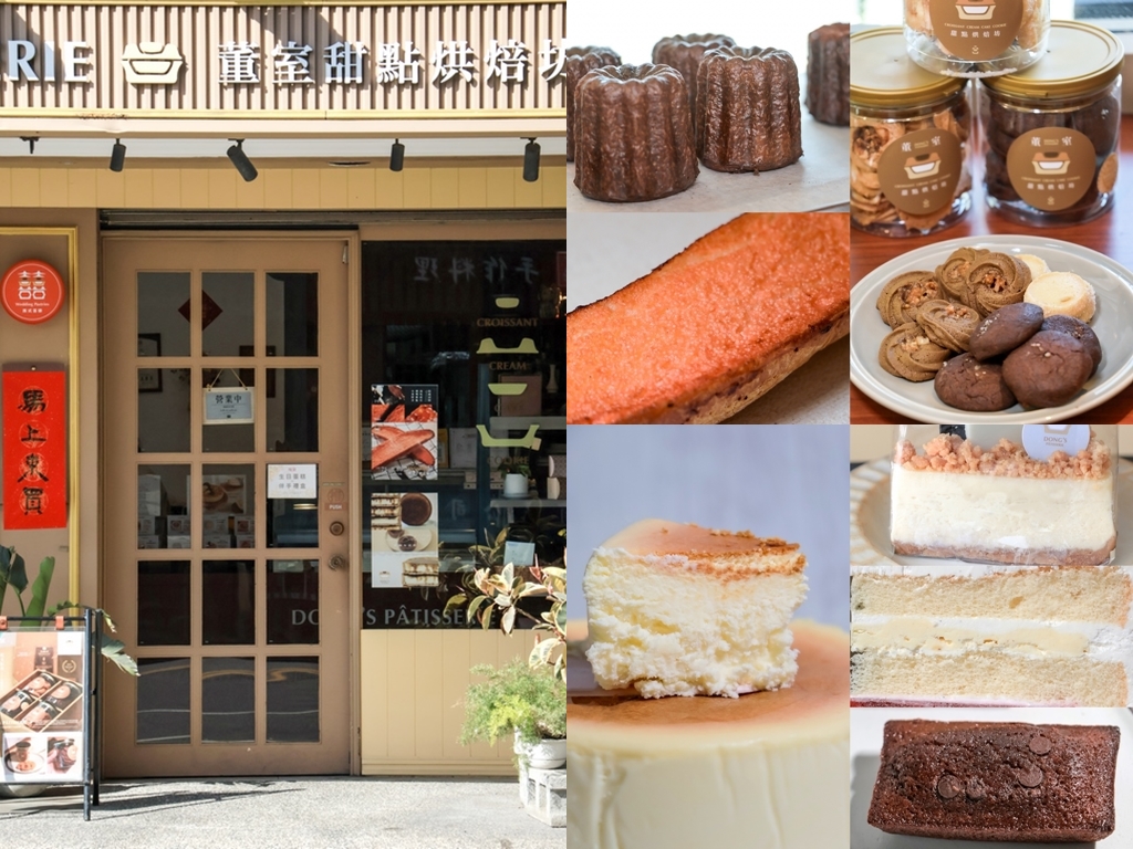 董室甜點烘焙坊│鹿港甜點│鹿港伴手禮》鹿港在地人推薦的甜點伴手禮店 舒芙蕾起司蛋糕、手工餅乾、達克瓦茲、可麗露超推【鹿港蛋糕】【鹿港舒芙蕾】