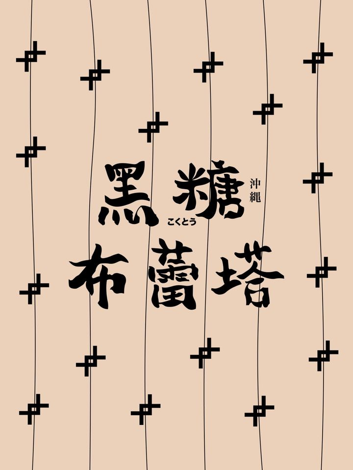 冷凍蛋糕宅配