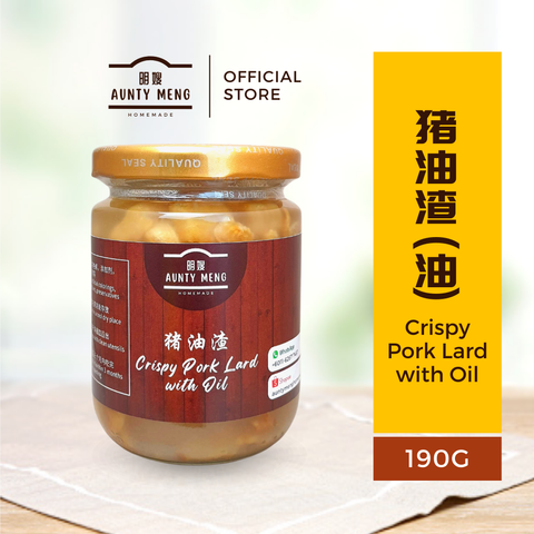 香脆猪油渣 | 猪油渣 | 纯猪油 | Crispy Pork Lard | Pork Lard Oil