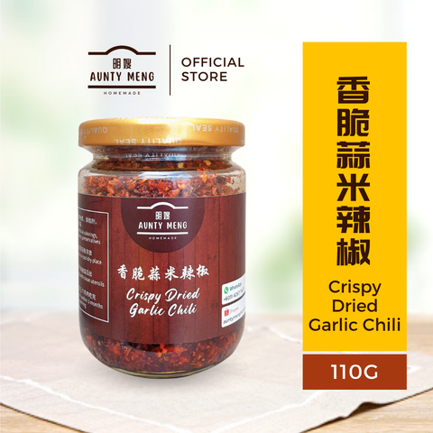 蒜米辣椒 | 香脆蒜米辣椒 | Garlic Chili | Dried Garlic Chili