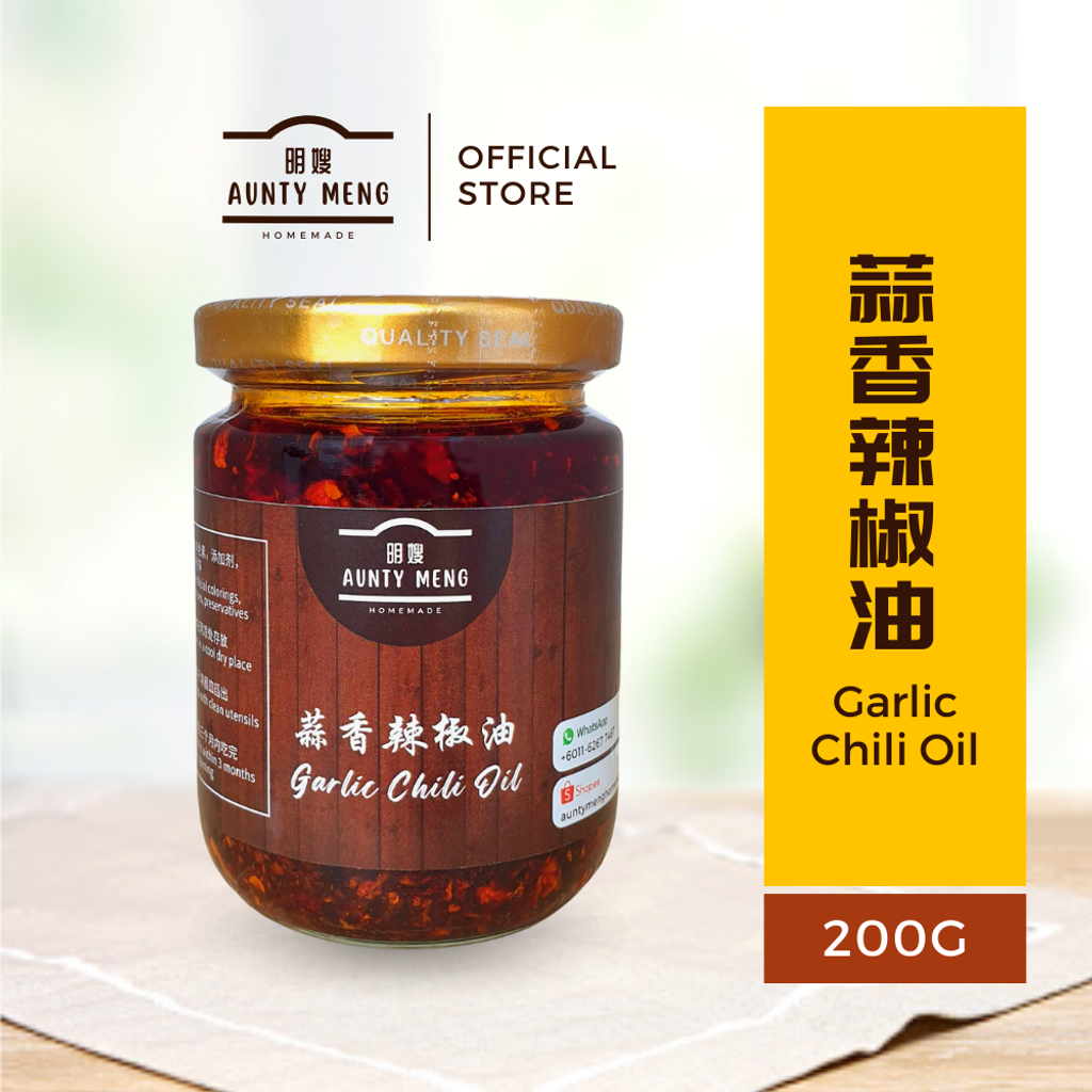 辣椒油 | 蒜米辣椒油 | Chili Oil | Garlic Chili Oil