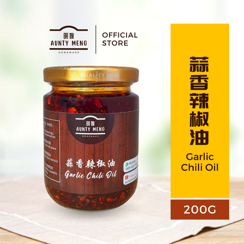 辣椒油 | 蒜米辣椒油 | Chili Oil | Garlic Chili Oil
