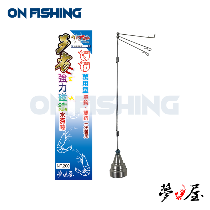 EBI05-601-王者強力磁鐵水深棒(白鐵色)