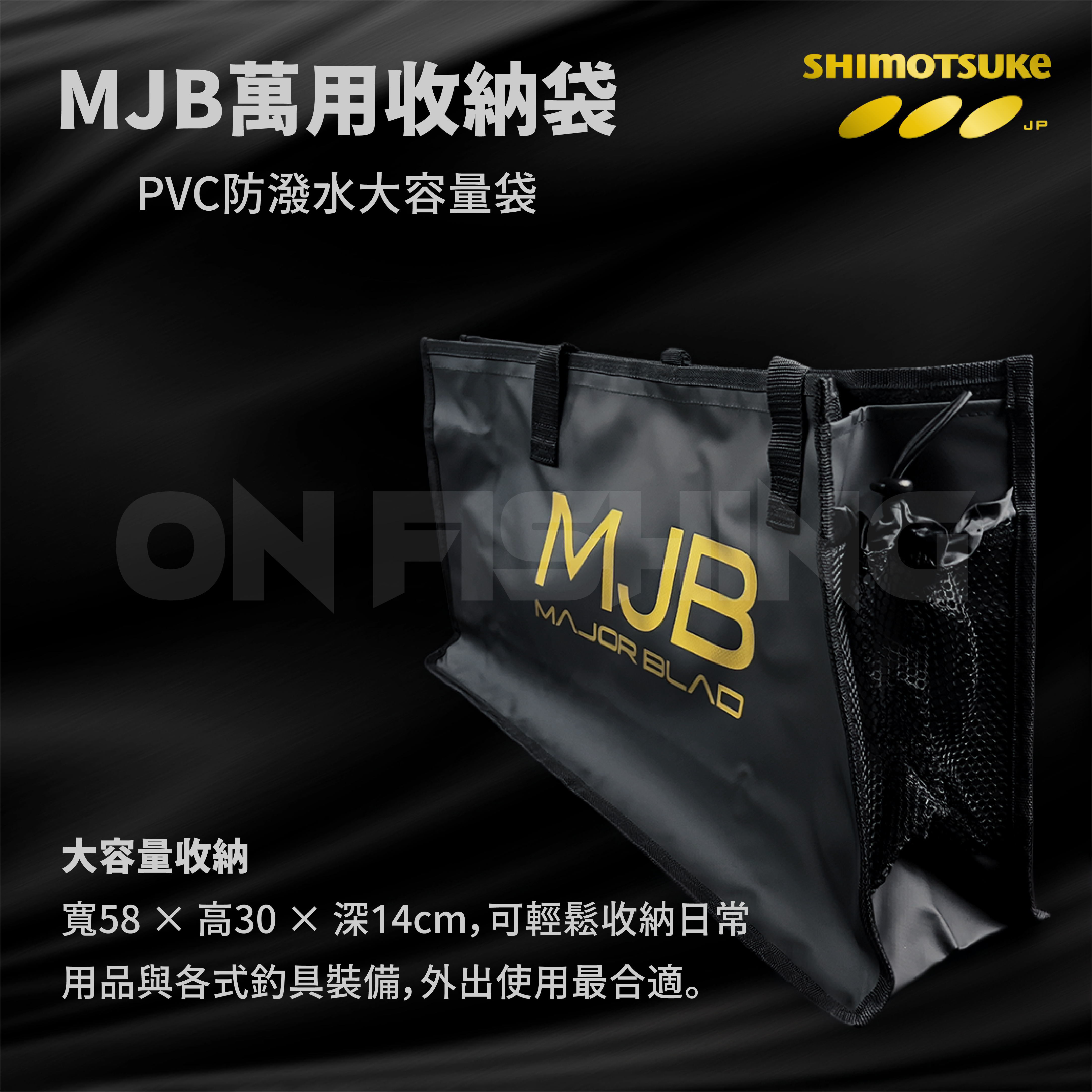 SM115603 MJB槍箱巾_工作區域 1