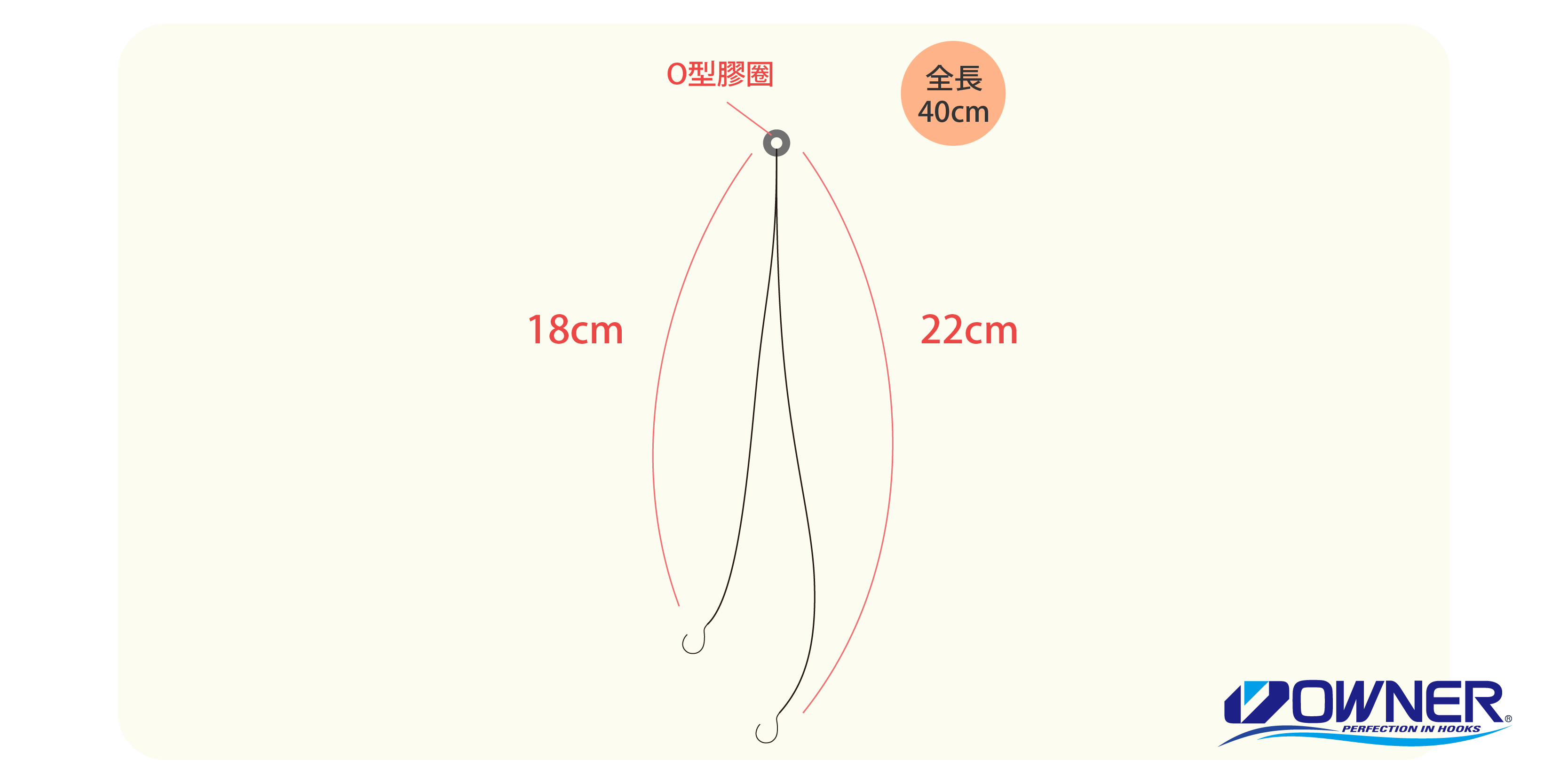 33017-海老SP仕掛-2