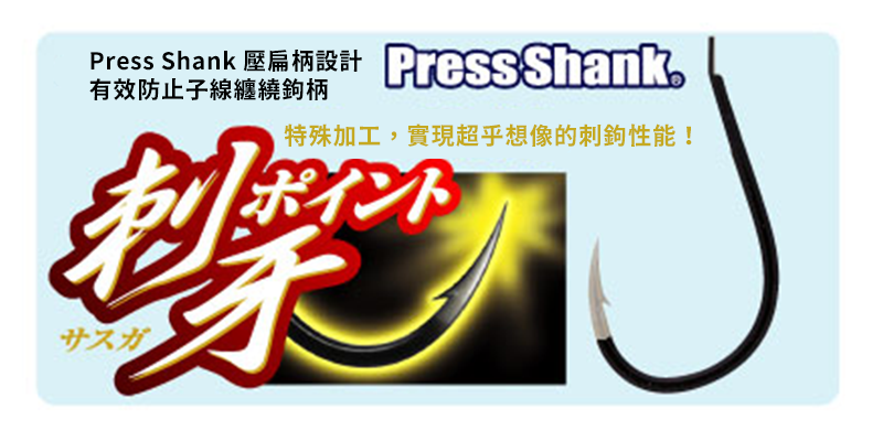 13177 サスガチヌ-2