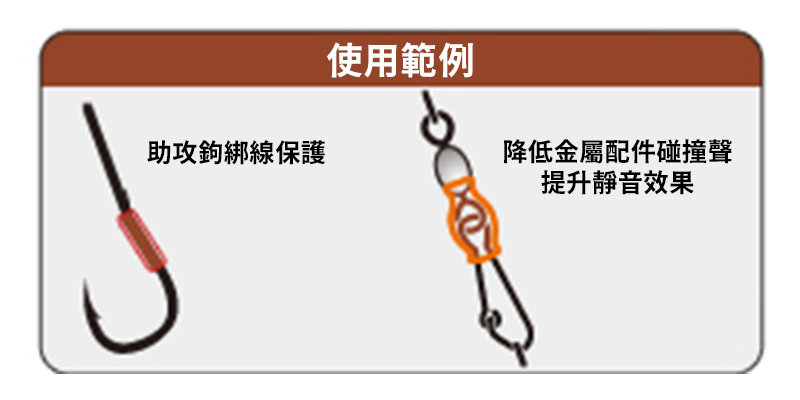 81031 熱縮套管（紅）-2