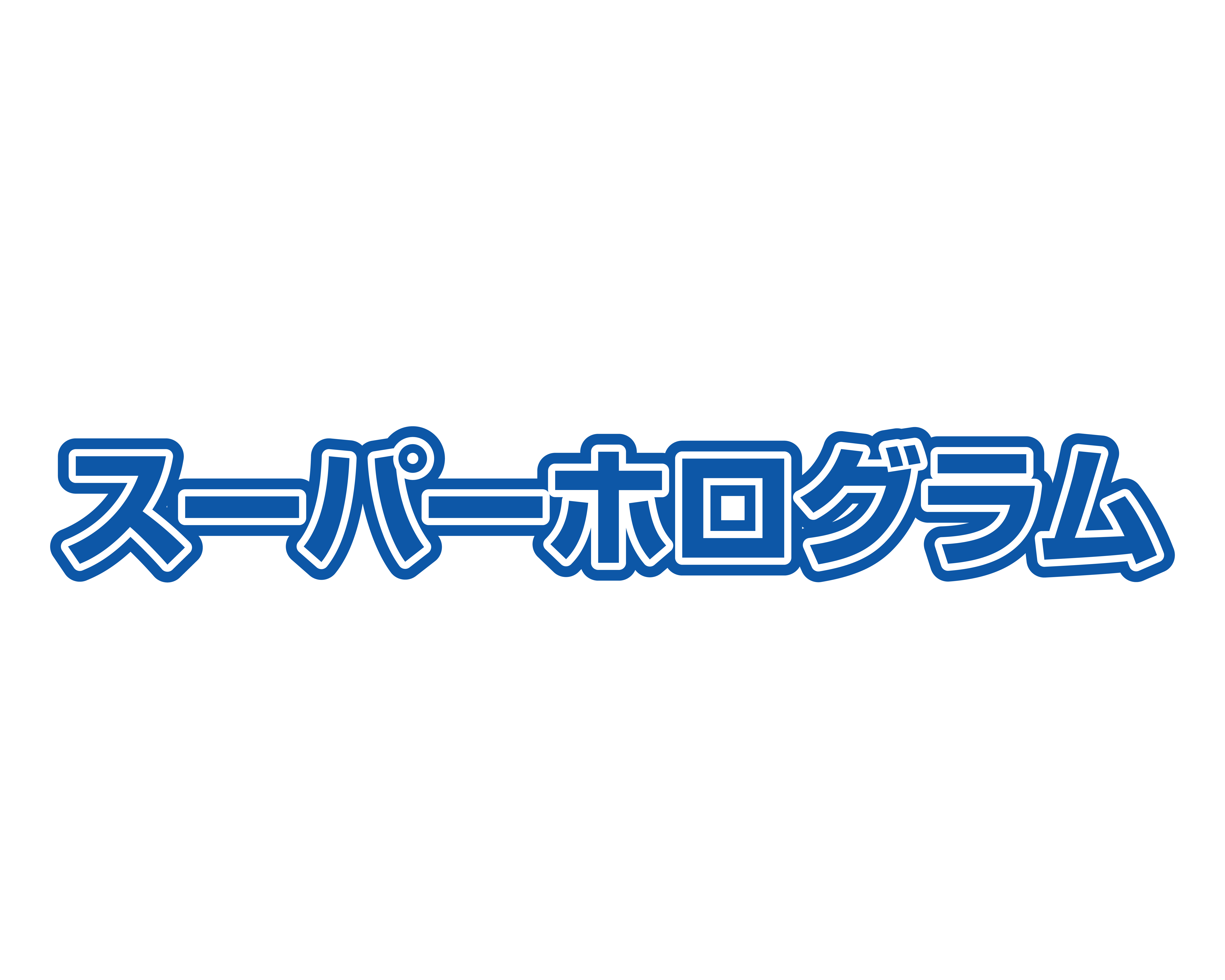 SUPER HOLOGRAM 主圖
