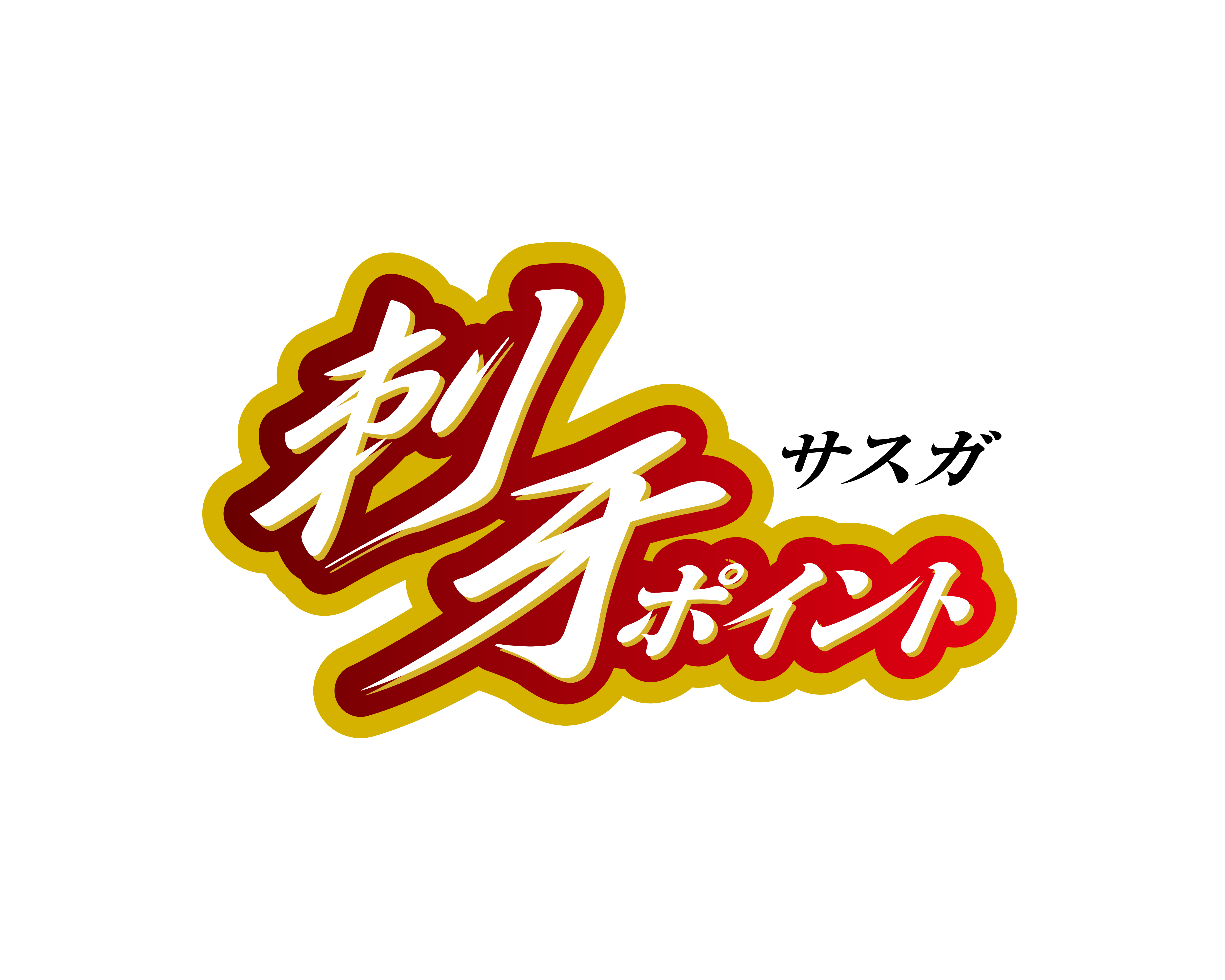 刺牙POINT 主圖