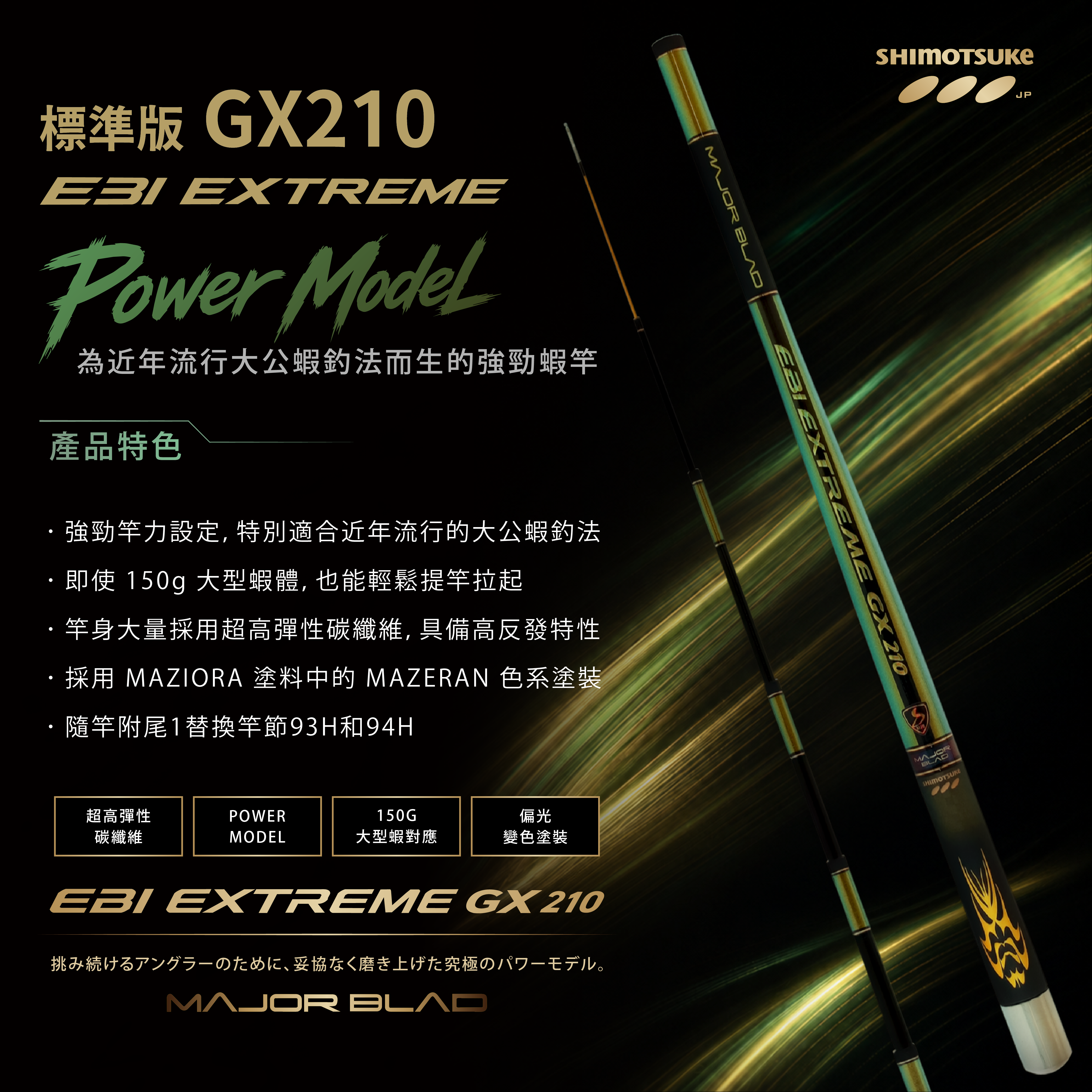 STX-68 商品照片
