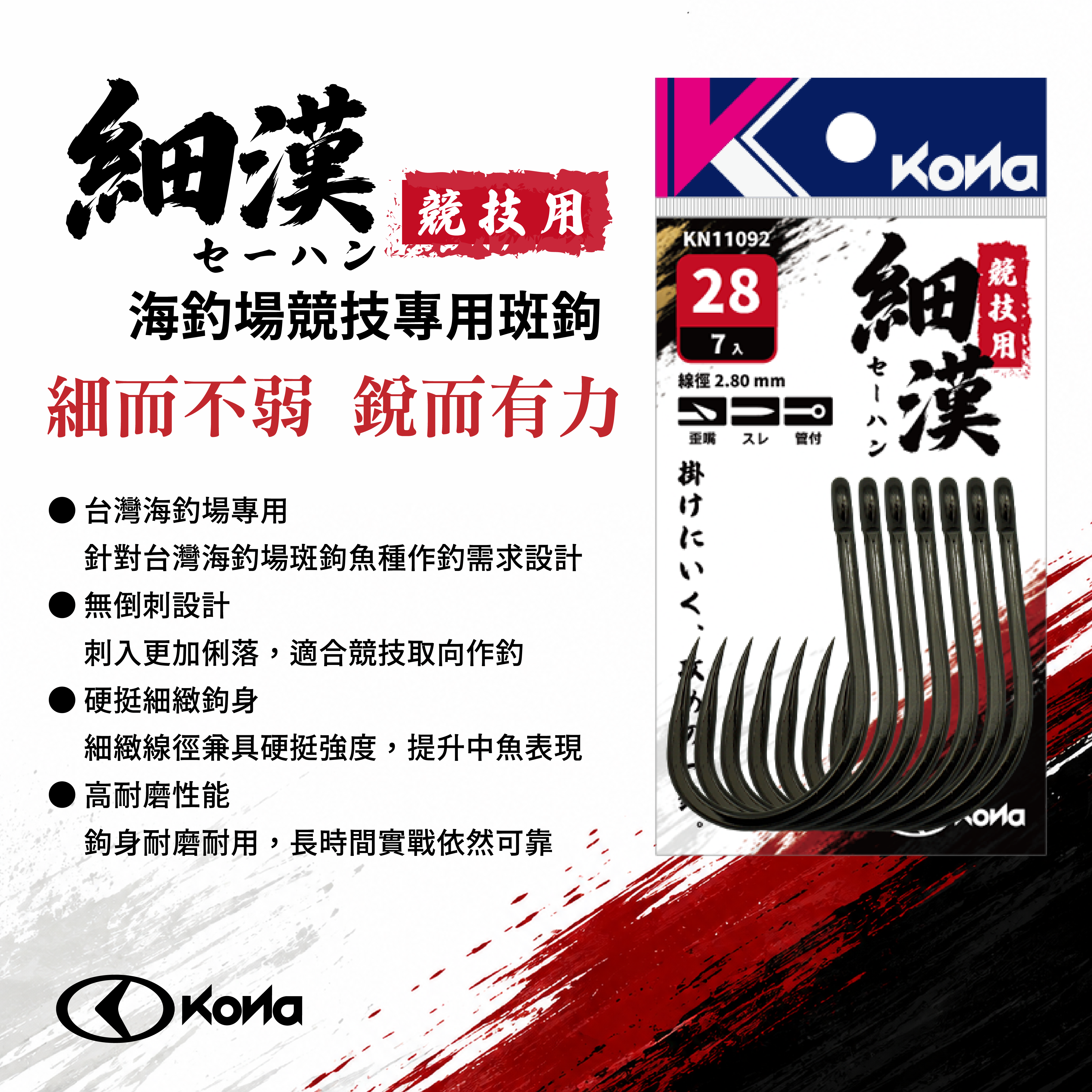 STX-68 商品照片
