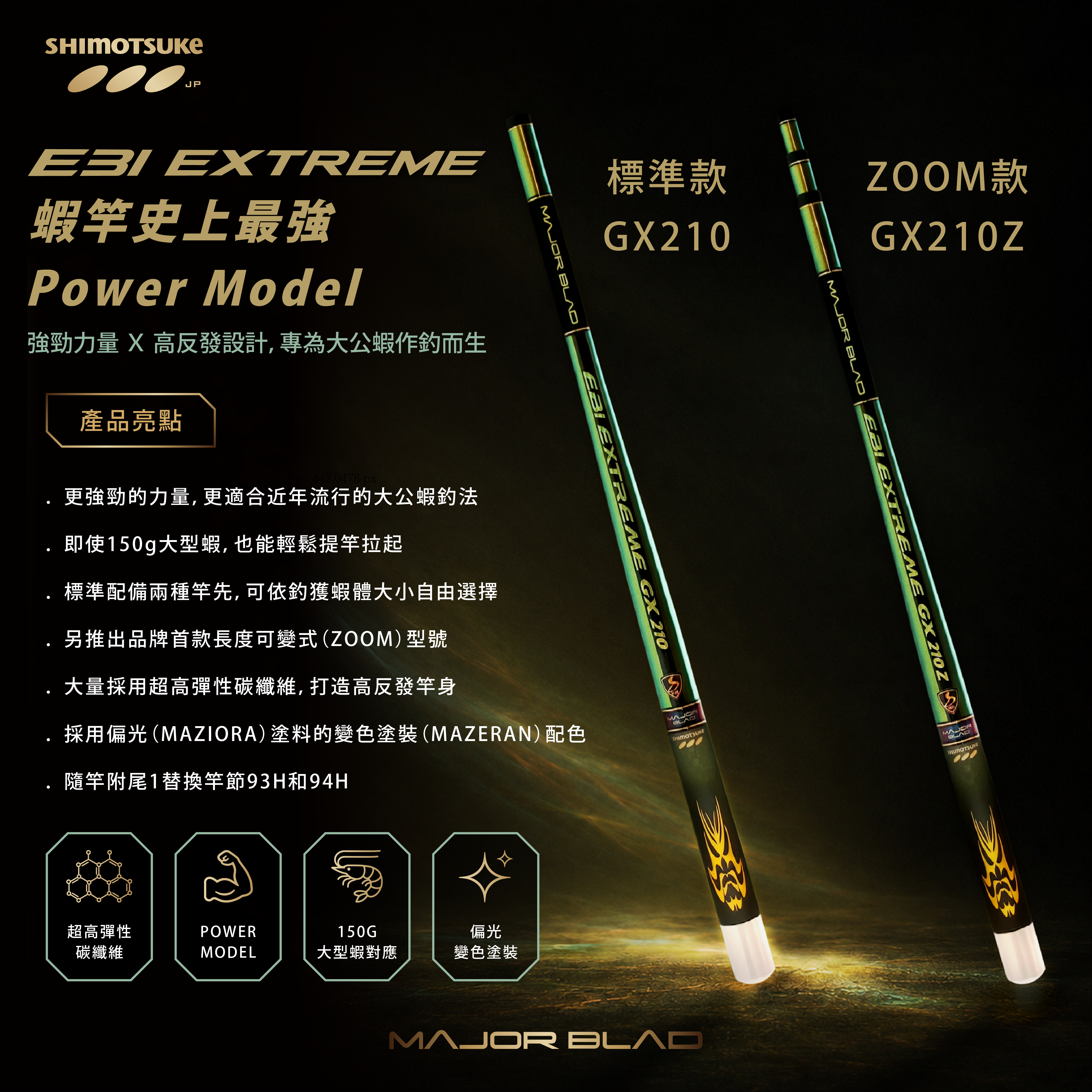 STX-68 商品照片