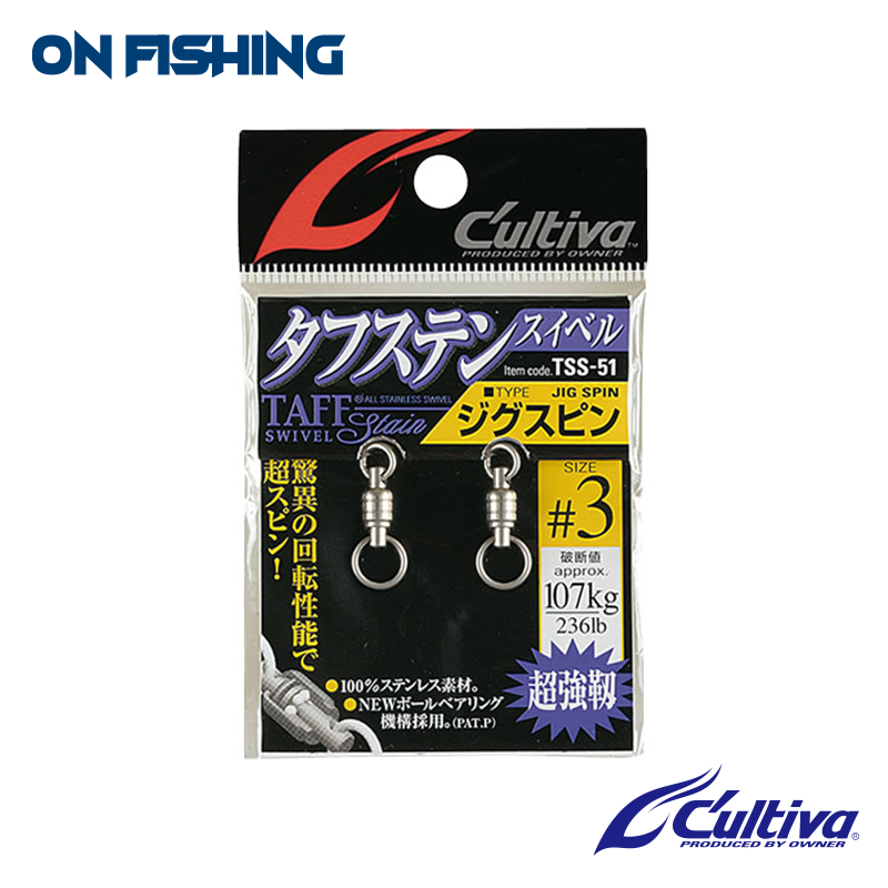 72751-TSS-51-路亞轉環