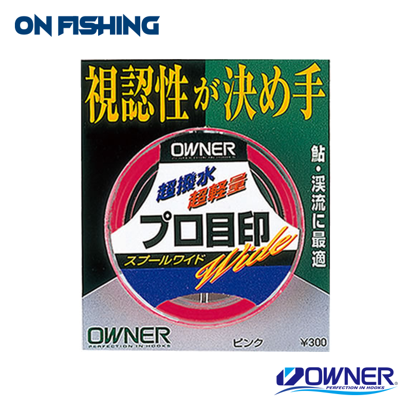 81061-プロ目印スプールワイド