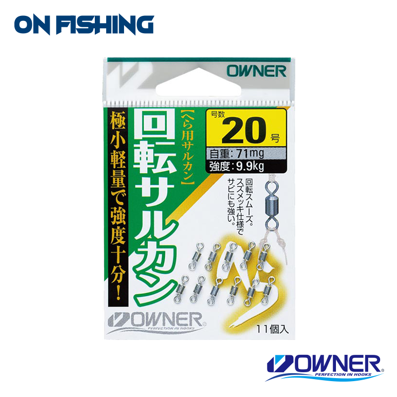 81091-へら回転サルカン