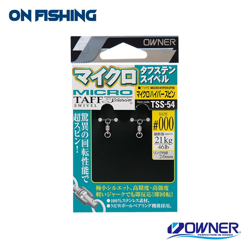 72757 TSS-54 マイクロハイパースピン