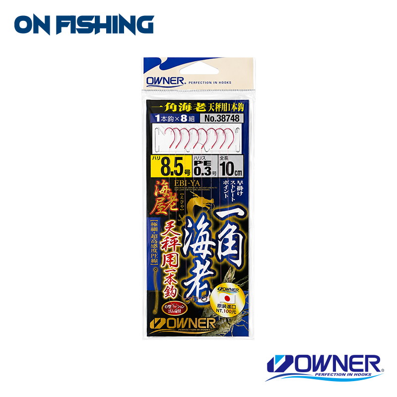 38748-一角海老天秤用一本鈎