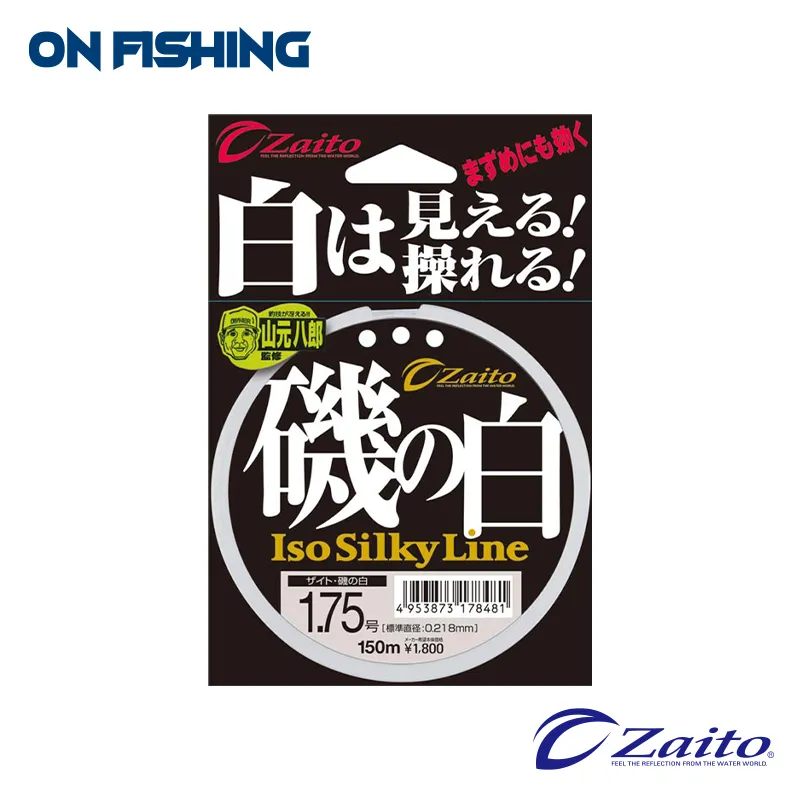 66090-ザイト・磯の白