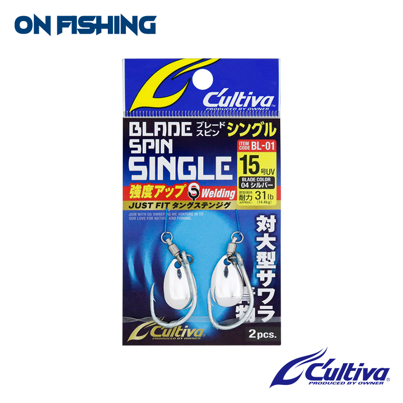 12360 BL-01 BLADE SPIN SINGLE